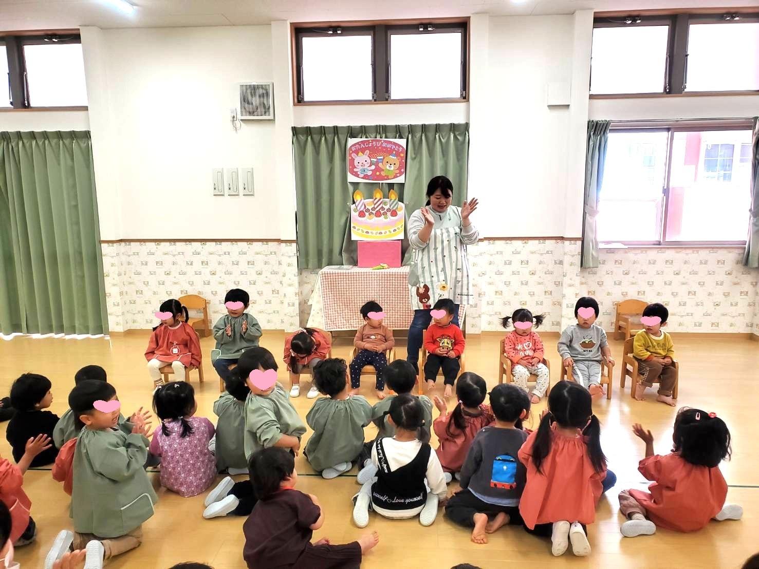 💛お誕生会を開催しました～きらきら園～