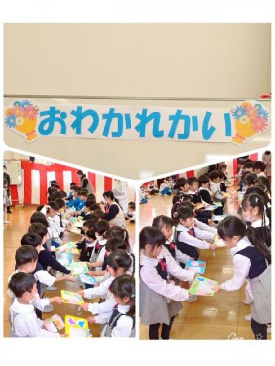 ☆お楽しみ会