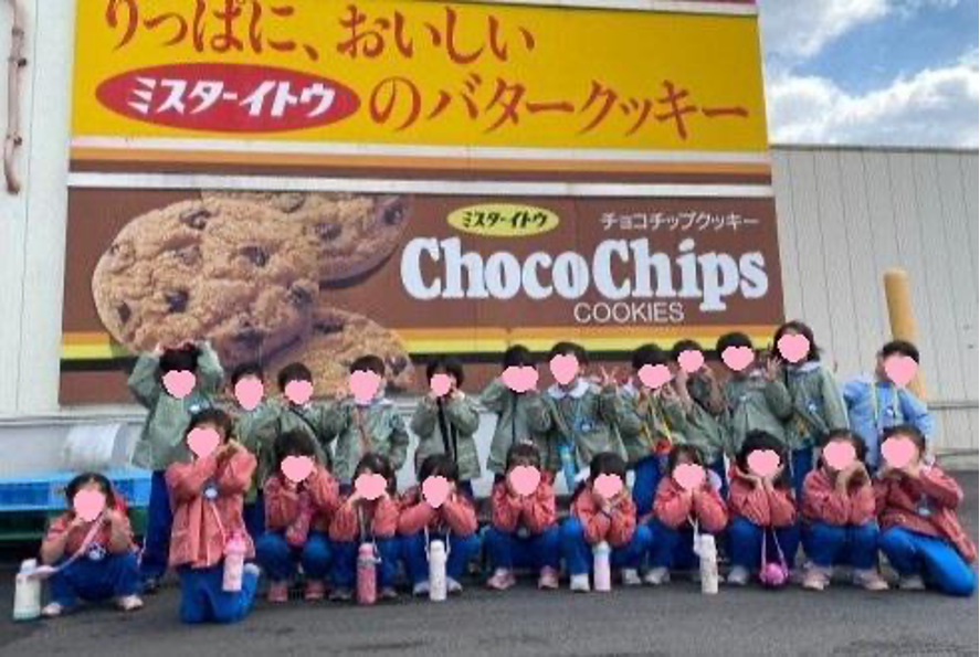 ☆工場見学～年中組